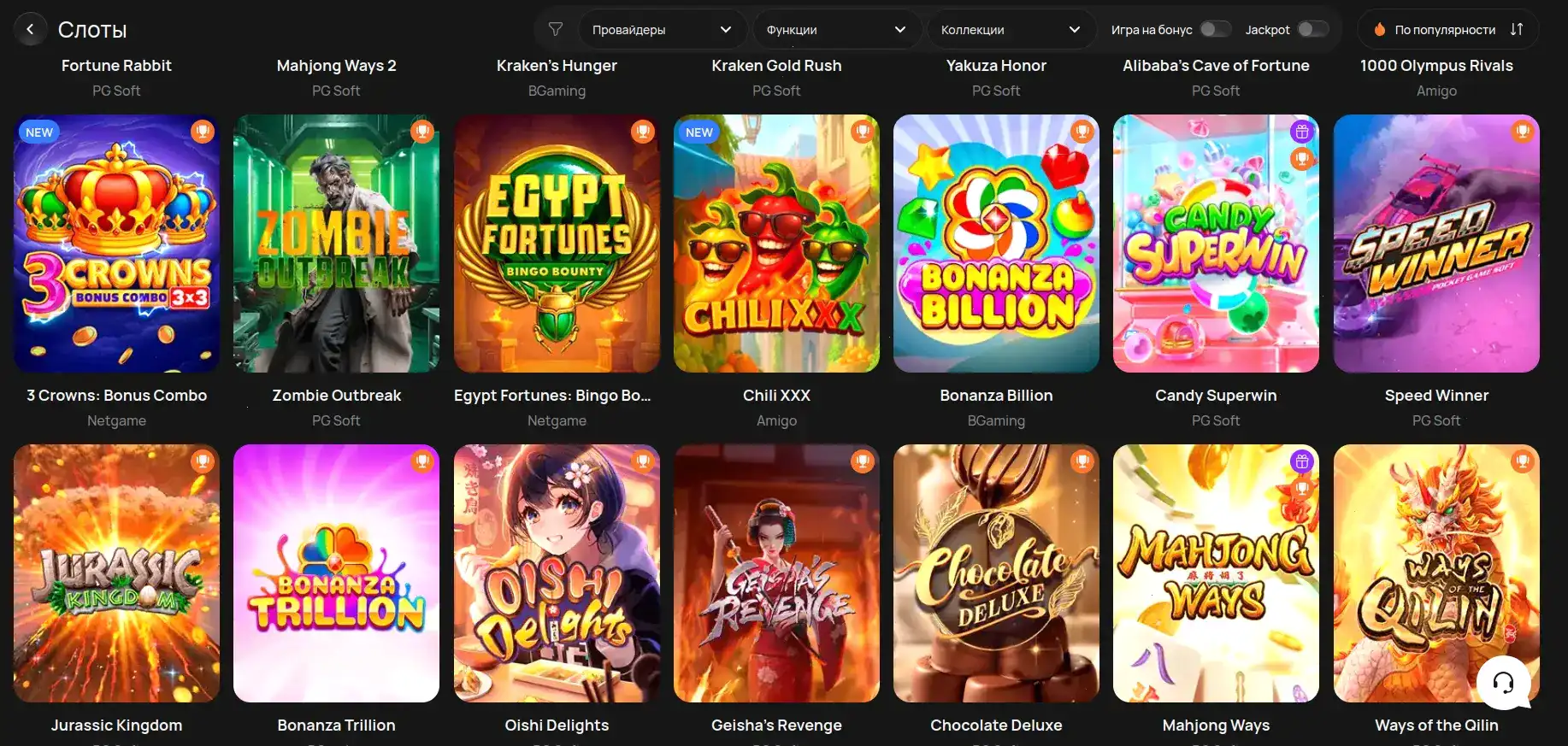 Мобильная версия Hype casino на экране смартфона